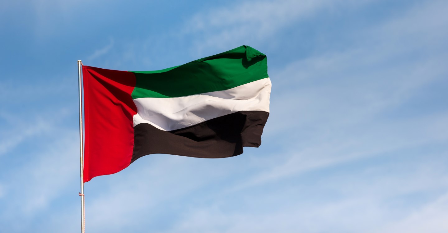 How to Get a UAE Passport